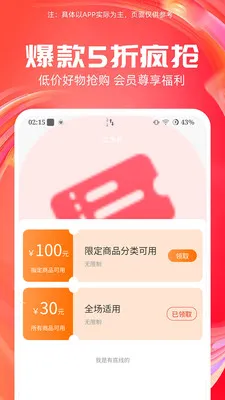 ����-���������������ֻ���v7.3.1 ��Ѱ��ͼ2