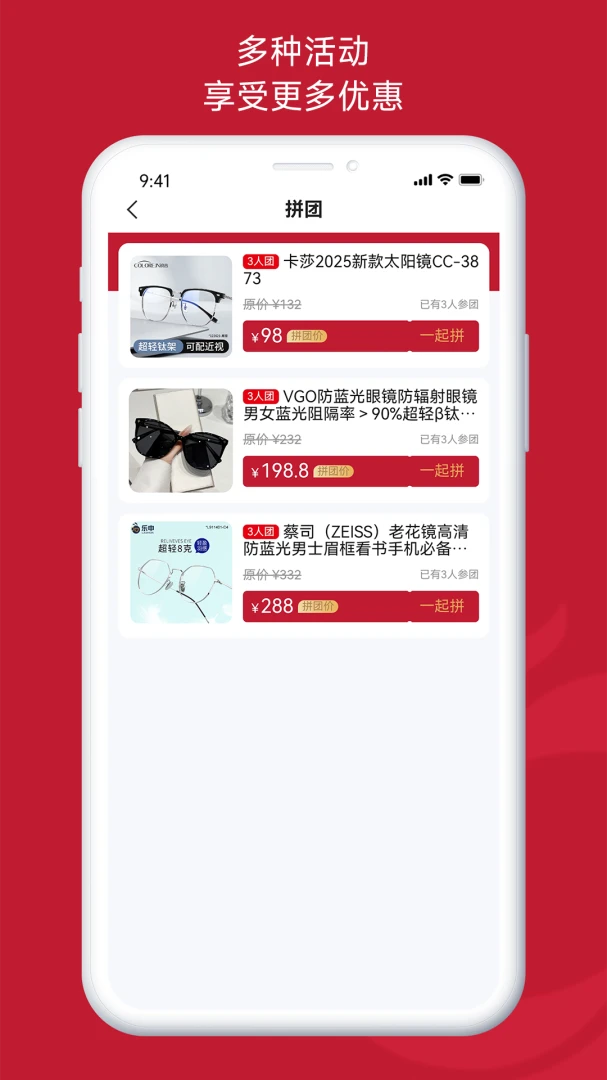 ���쾵�������ֻ���v1.0.9 �ֻ����ͼ0