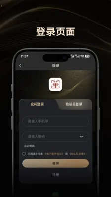 ���Ĵ�2026�ٷ����°汾