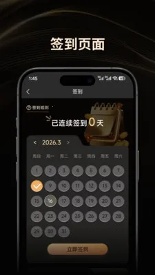 ���Ĵ�2026�ٷ����°汾v1.0.9 �ٷ������ͼ0