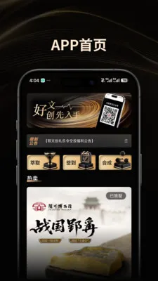 ���Ĵ�2026�ٷ����°汾v1.0.9 �ٷ������ͼ3