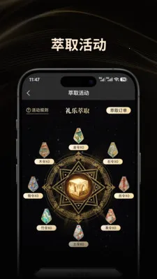 ���Ĵ�2026�ٷ����°汾v1.0.9 �ٷ������ͼ2