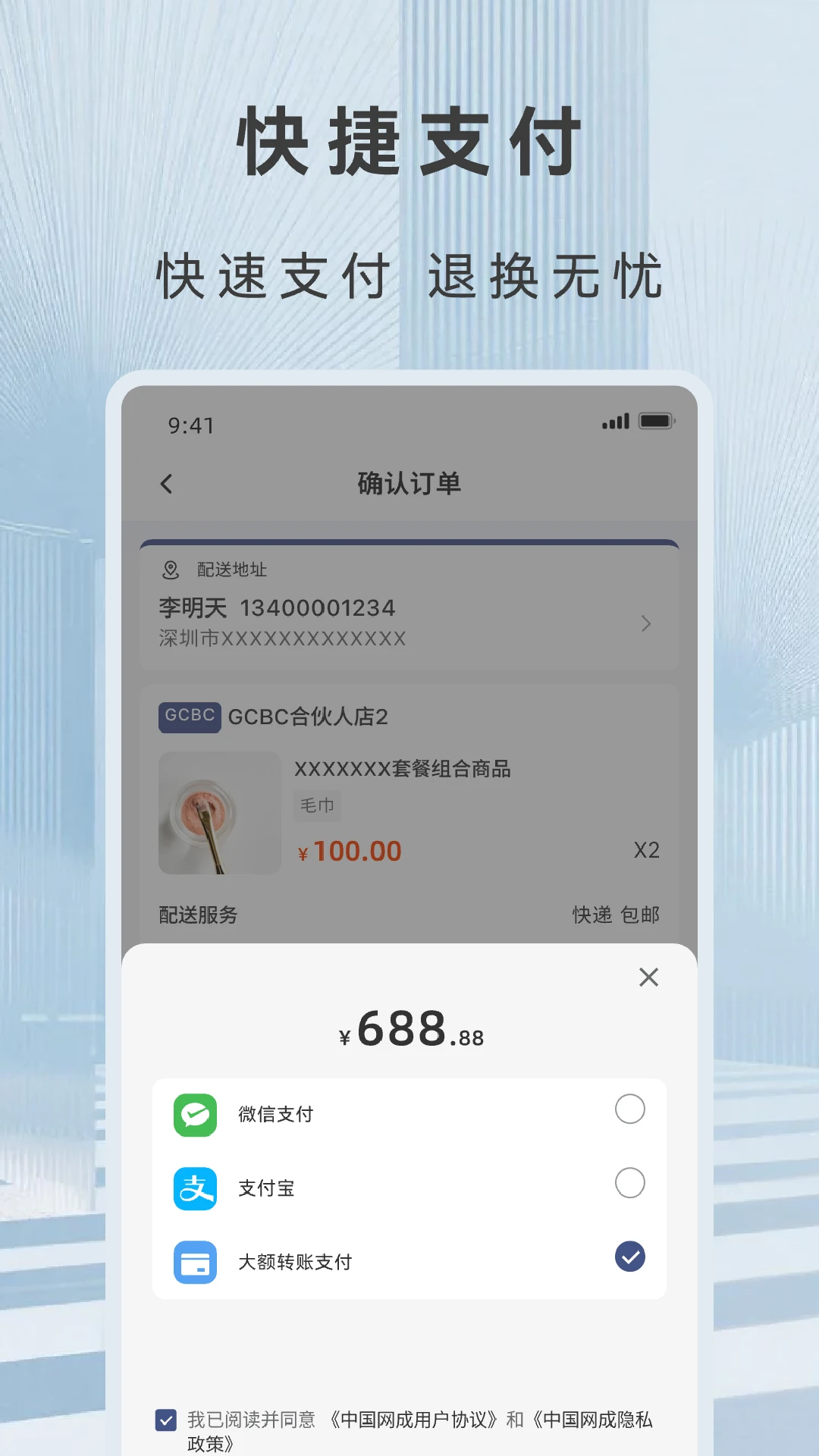 GCBC��׿���ֻ���v1.2.0 ��Ѱ��ͼ2
