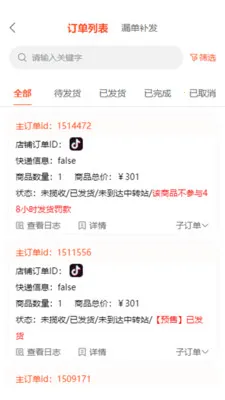 �Ի��������ֻ���v1.0.6 ��׿���ͼ0