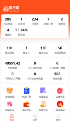 �Ի��������ֻ���v1.0.6 ��׿���ͼ2