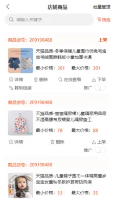 �Ի��������ֻ���v1.0.6 ��׿���ͼ1