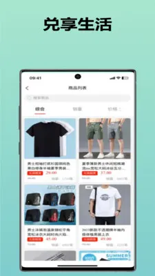 ��������(���̹���Ӧ��)v1.1.7 �ٷ������ͼ0