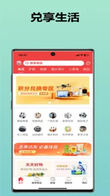 ��������(���̹���Ӧ��)v1.1.7 �ٷ������ͼ3