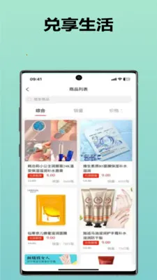 ��������(���̹���Ӧ��)v1.1.7 �ٷ������ͼ2