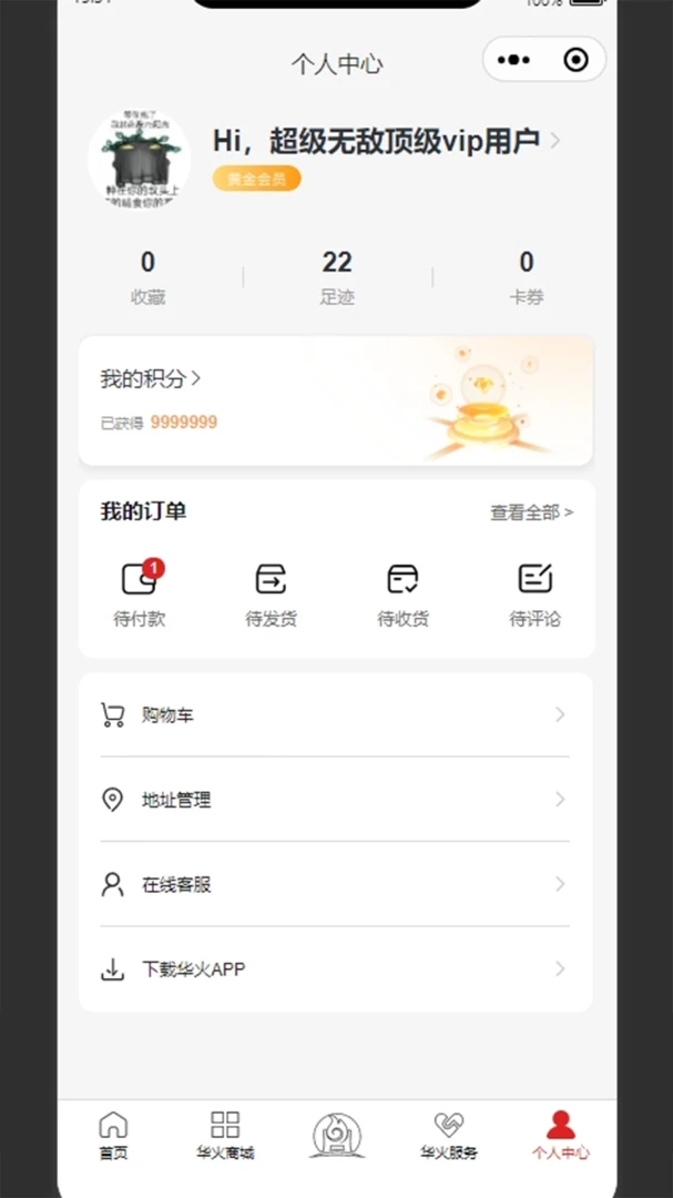����(��ȼ��������)v2.6.4 ��Ѱ��ͼ3