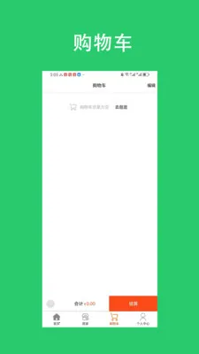 ���������ֻ���v1.1.2 �ٷ������ͼ1