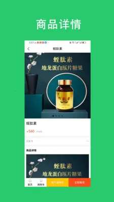 ���������ֻ���v1.1.2 �ٷ������ͼ0
