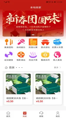 �����ƹ���׿���ֻ���v1.0.3 ��Ѱ��ͼ3