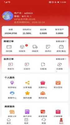�����ƹ���׿���ֻ���v1.0.3 ��Ѱ��ͼ0