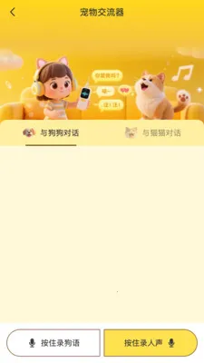 ������2026�ٷ����°汾v10.6.6 ��׿���ͼ0