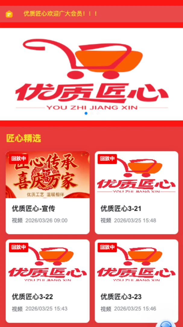 ���ʽ���(���ֶһ�ƽ̨)v26.03.25 ��Ѱ��ͼ1