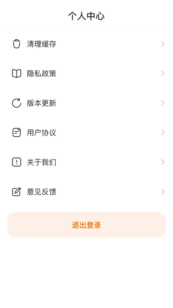 ���ʽ���(���ֶһ�ƽ̨)v26.03.25 ��Ѱ��ͼ0