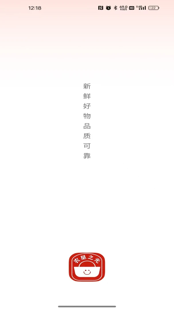 ũ��֮��(ũ��Ʒֱ������)v26.04.09 ��׿���ͼ2