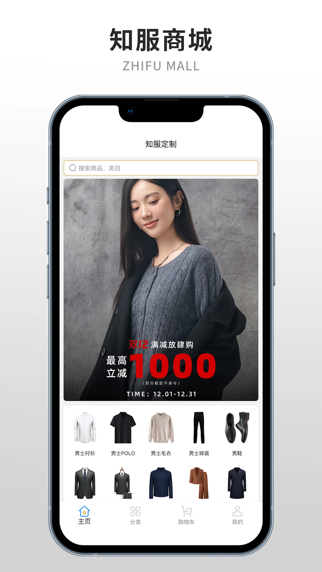 ֪������(��������APP)v1.21.0 �ֻ����ͼ2