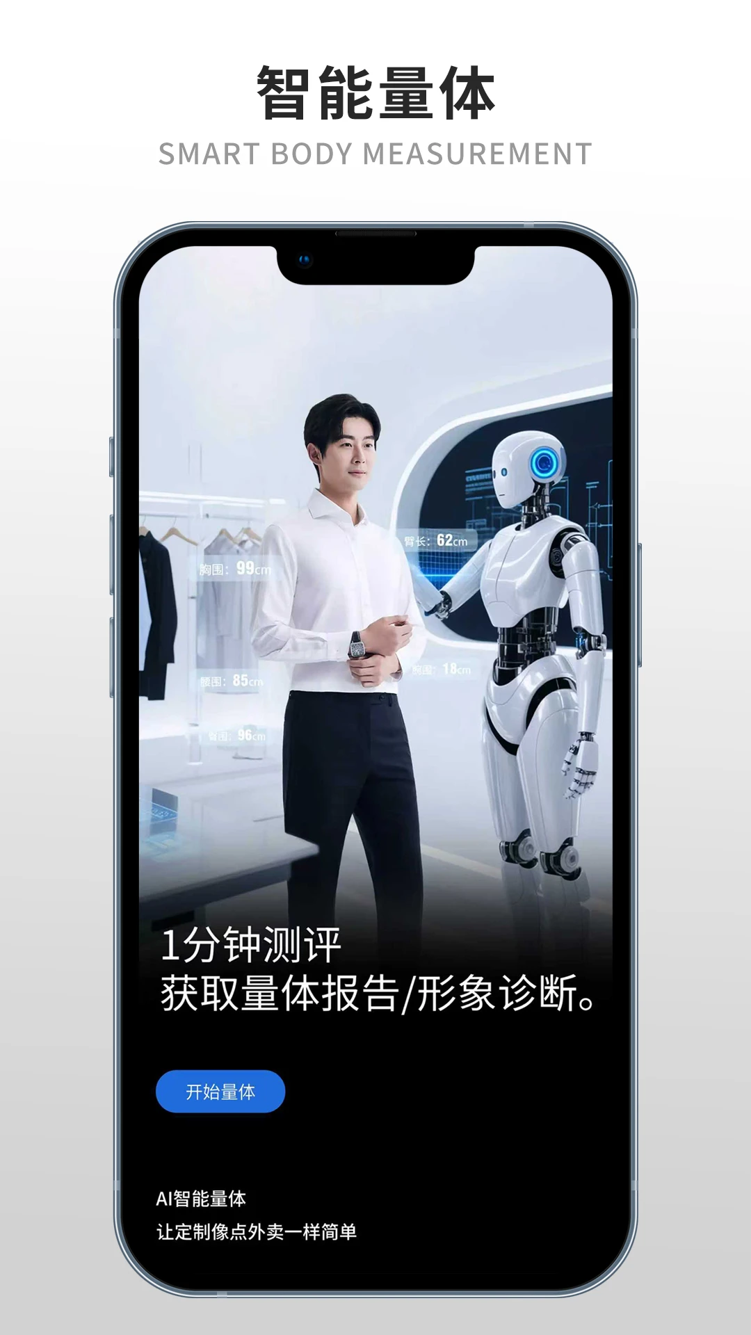 ֪������(��������APP)v1.21.0 �ֻ����ͼ1
