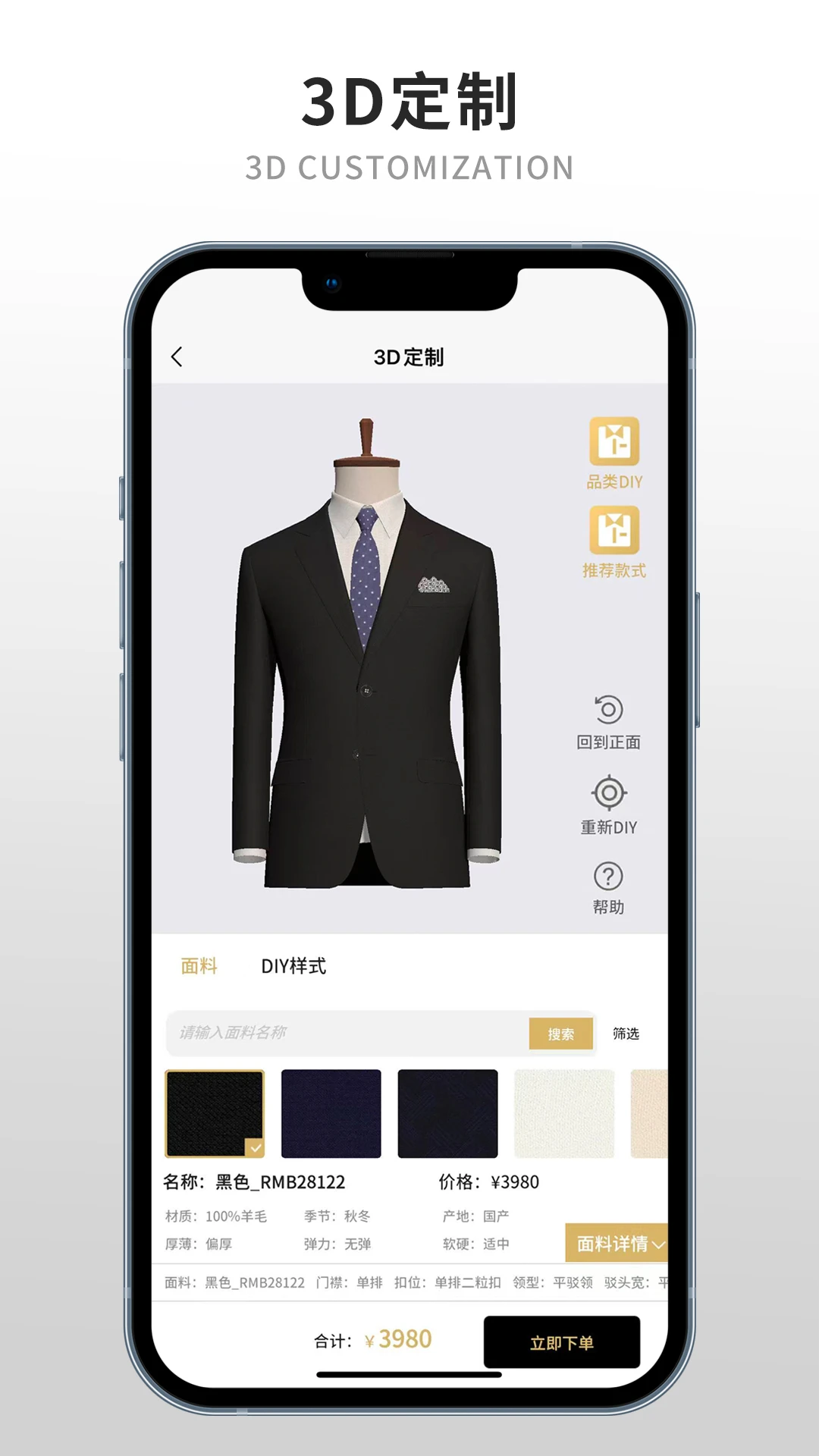 ֪������(��������APP)v1.21.0 �ֻ����ͼ3