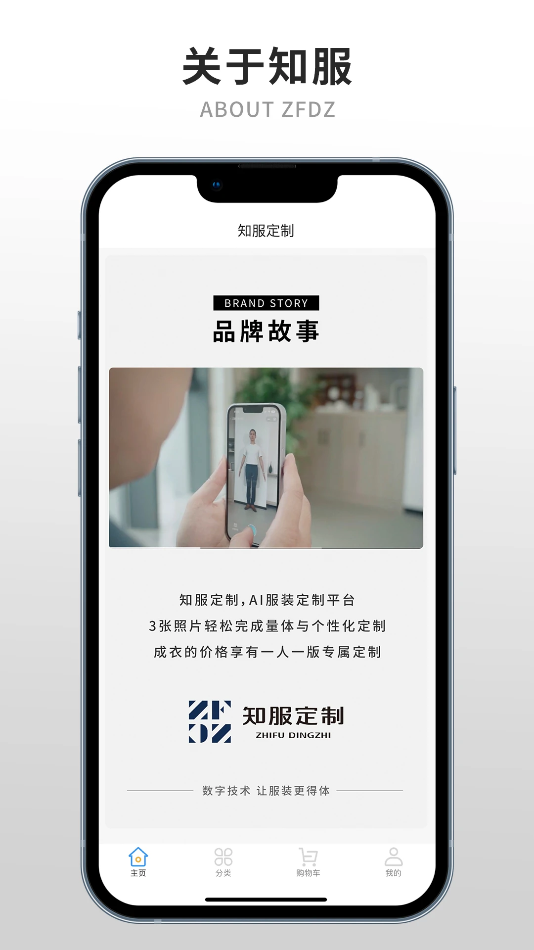 ֪������(��������APP)v1.21.0 �ֻ����ͼ0