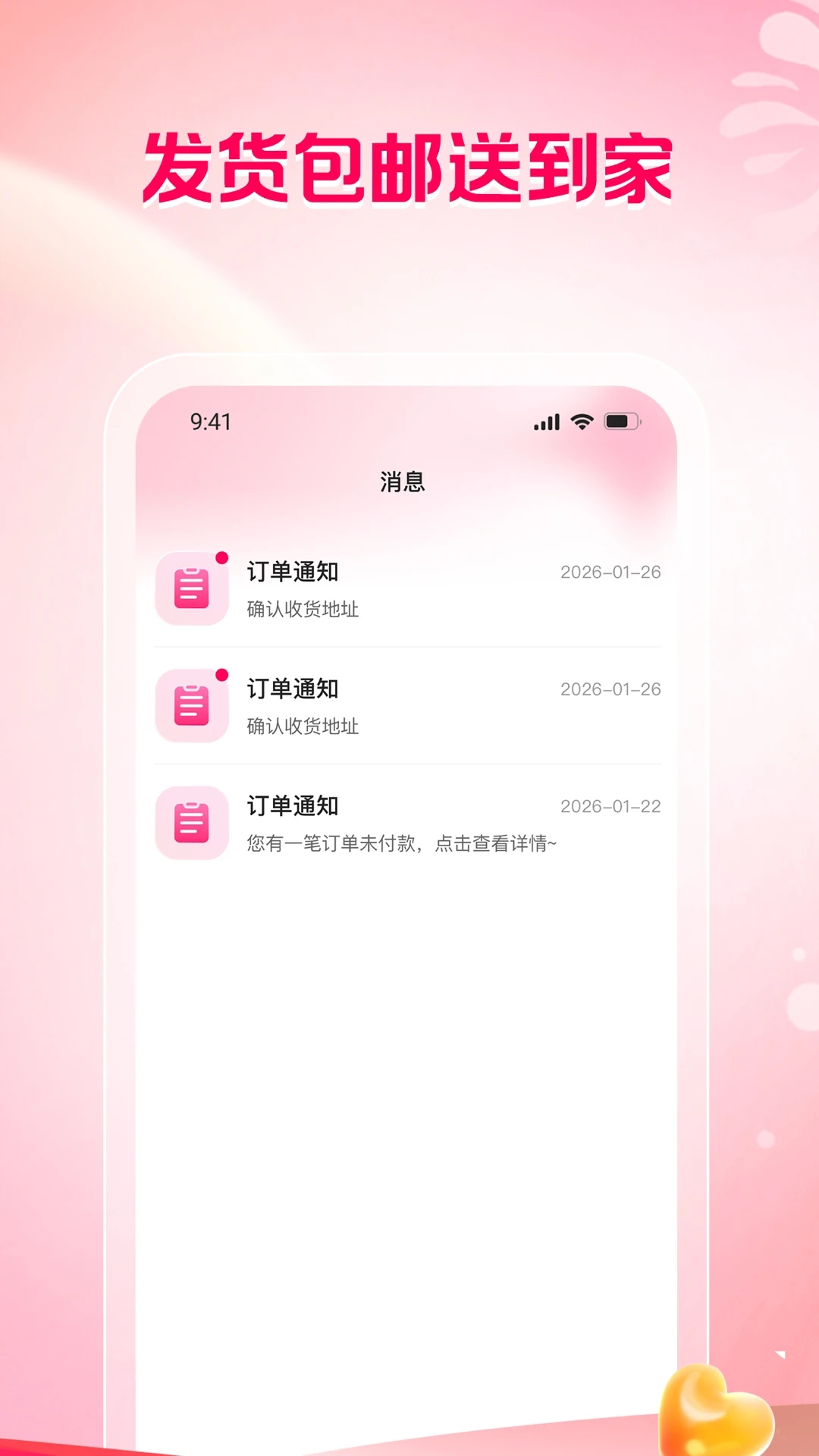 ��о�̳ǰ�׿���ֻ���v1.1.3 �ֻ����ͼ1