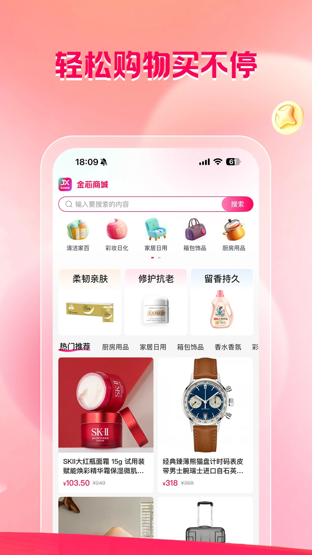 ��о�̳ǰ�׿���ֻ���v1.1.3 �ֻ����ͼ2