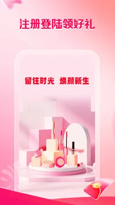 ��о�̳ǰ�׿���ֻ���v1.1.3 �ֻ����ͼ3