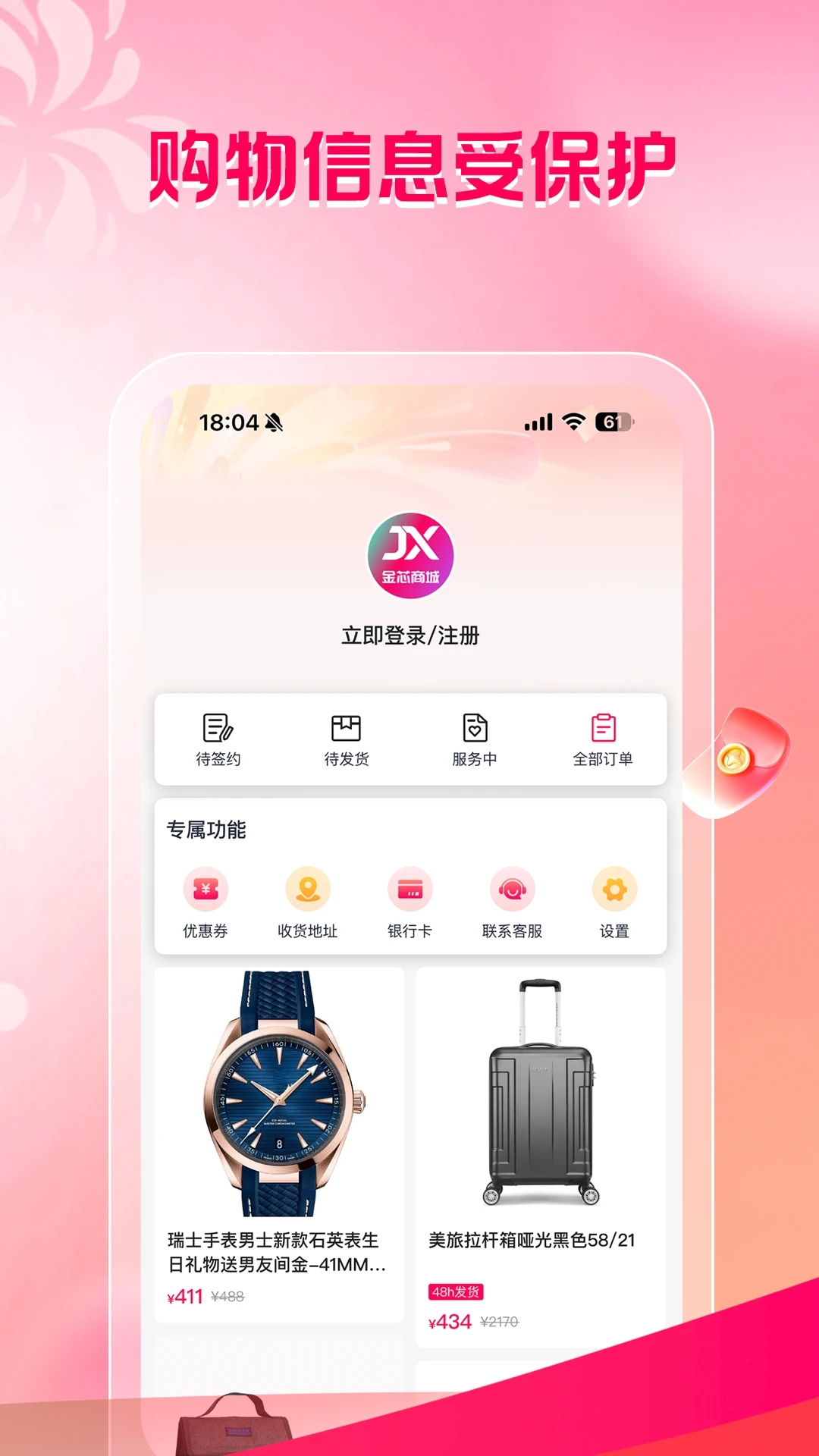 ��о�̳ǰ�׿���ֻ���v1.1.3 �ֻ����ͼ0