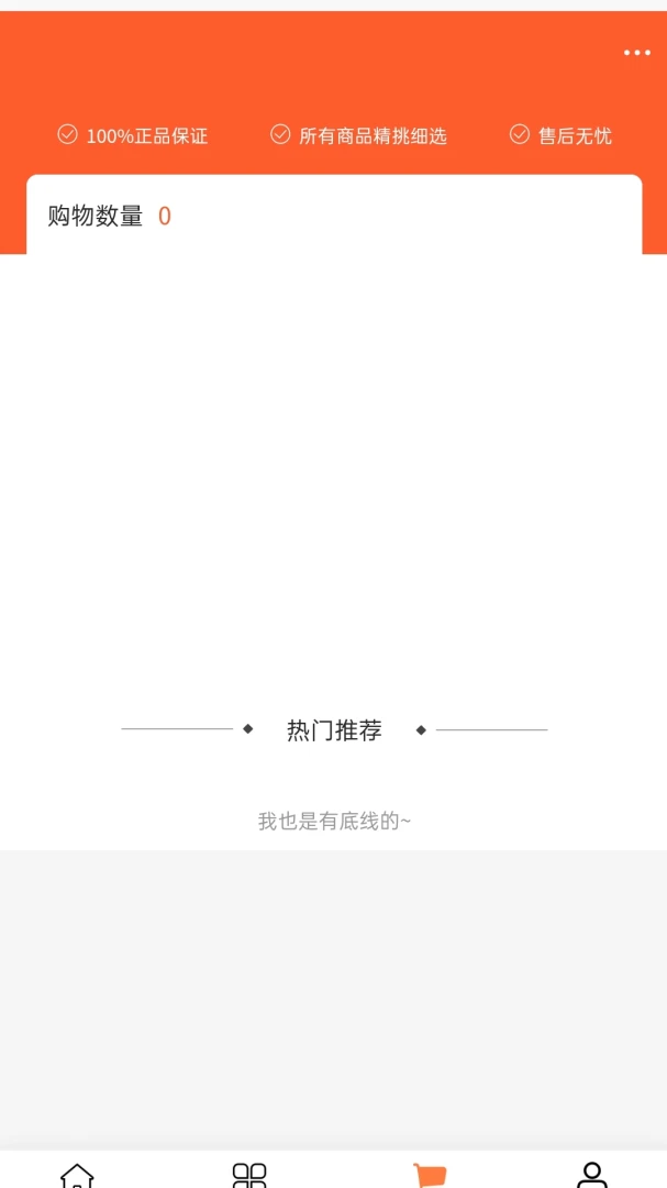 ����ʳƷ2026���°汾v2.0 �ٷ������ͼ1