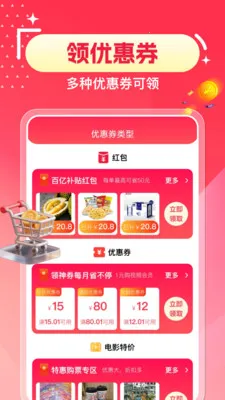 ƴ�ն���ʡ��(�ǻ�ʡǮAPP)v1.0.4 ��Ѱ��ͼ0