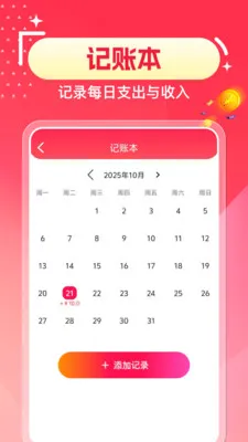 ƴ�ն���ʡ��(�ǻ�ʡǮAPP)v1.0.4 ��Ѱ��ͼ3