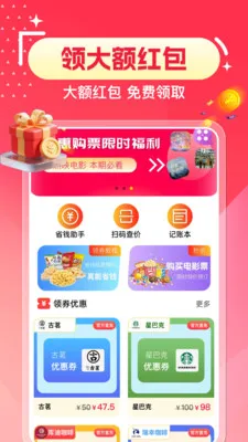 ƴ�ն���ʡ��(�ǻ�ʡǮAPP)