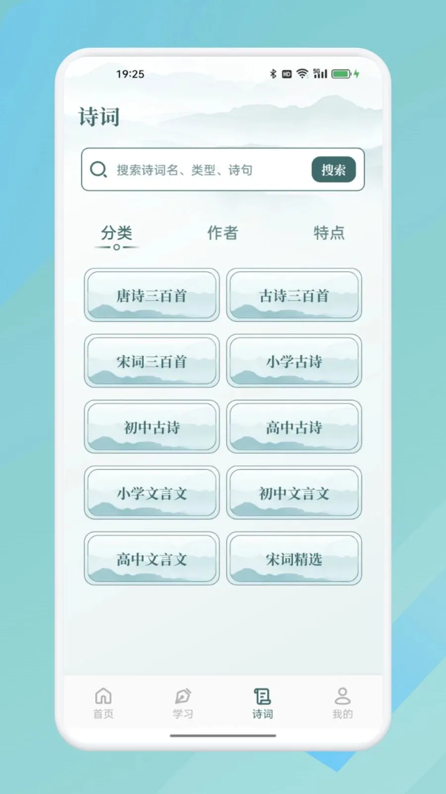 ΢��ѡ2026���°汾