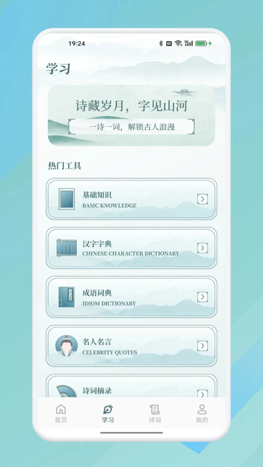 ΢��ѡ2026���°汾