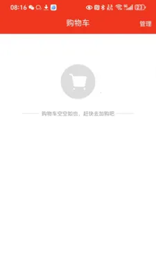 �κ�ʳ��2026���°汾v3.3.904 �ֻ����ͼ3