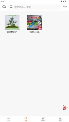 ����Ǿ������ֻ���v1.2.2 �ֻ����ͼ2