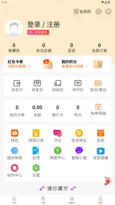 ����Ǿ������ֻ���v1.2.2 �ֻ����ͼ0