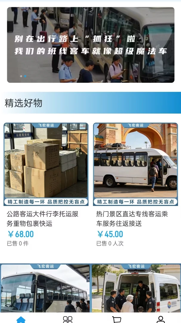 �ɺ����(������������)v2.0 �ٷ������ͼ0