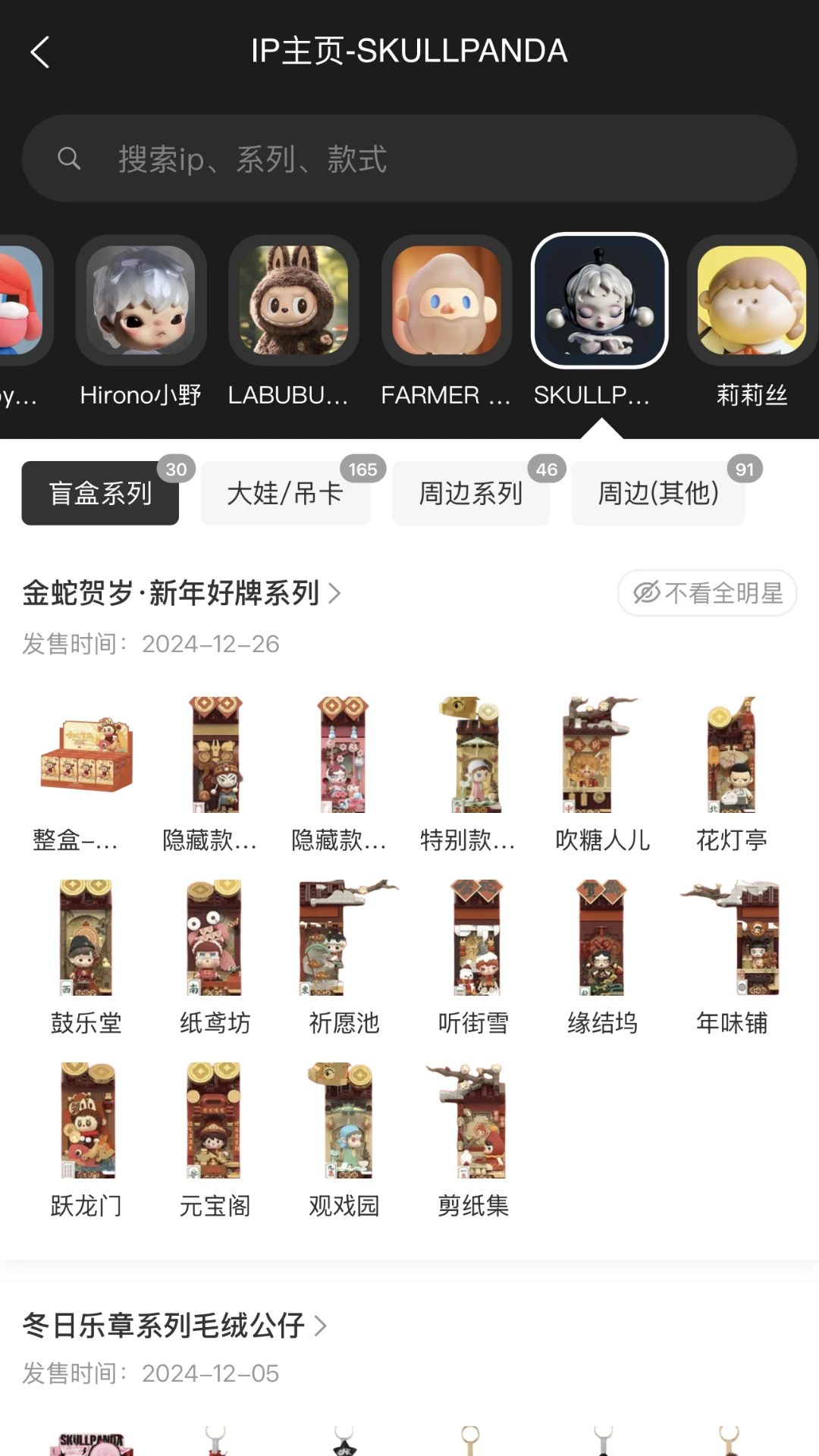 �л���2026�ٷ����°汾v1.0.22 �ֻ����ͼ2