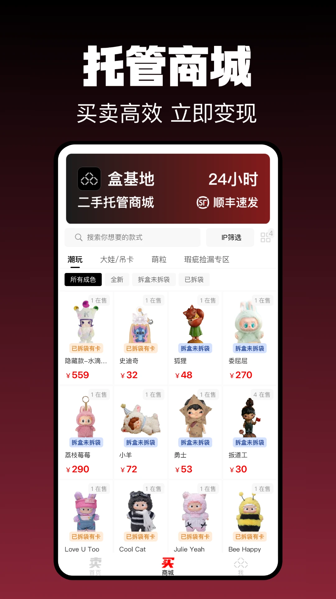 �л���2026�ٷ����°汾v1.0.22 �ֻ����ͼ1