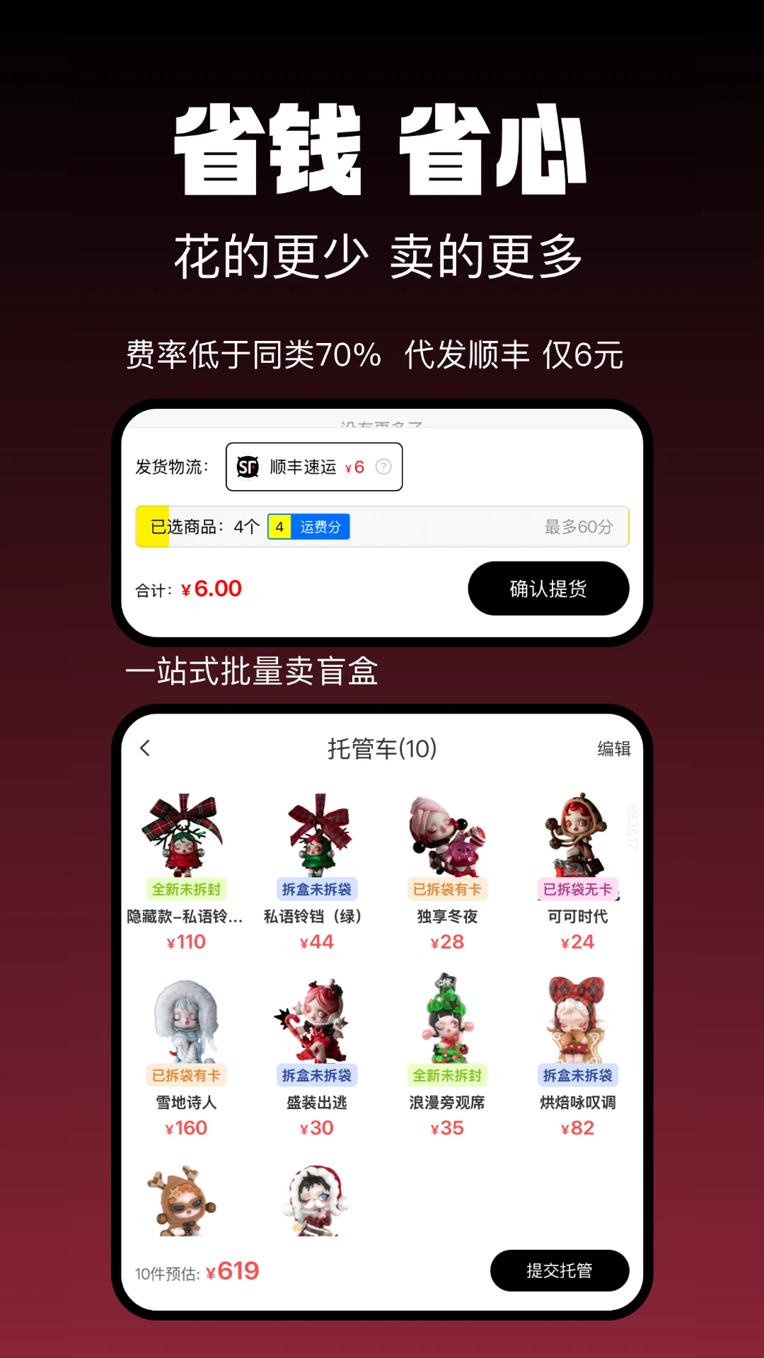 �л���2026�ٷ����°汾v1.0.22 �ֻ����ͼ3