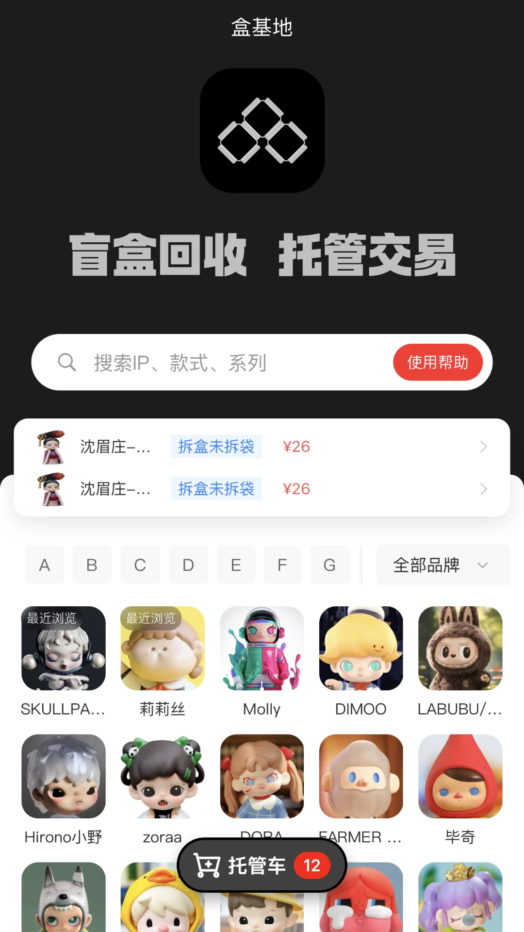 �л���2026�ٷ����°汾
