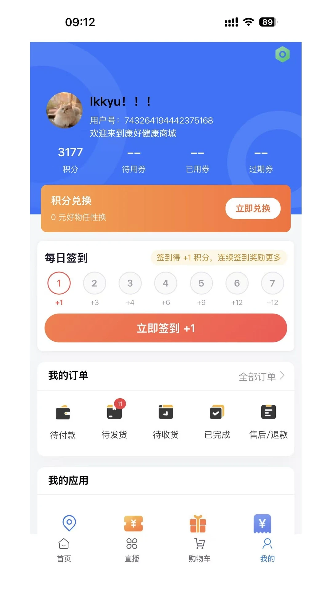 ���ý���(��������ƽ̨)v3.0.5 ��׿���ͼ0