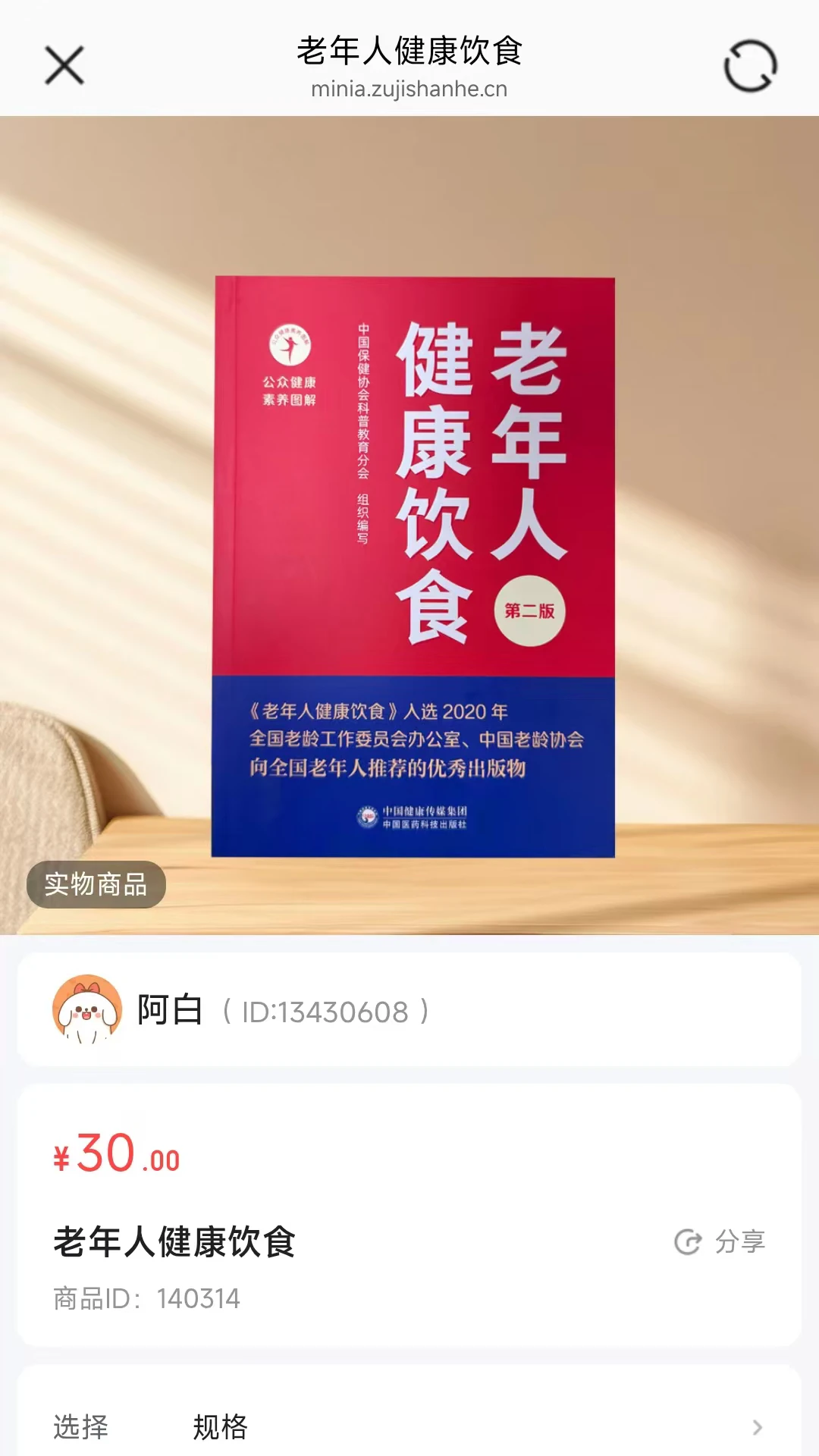 ��ʱ��(����ֱ��app)v26.08.28 ��Ѱ��ͼ0