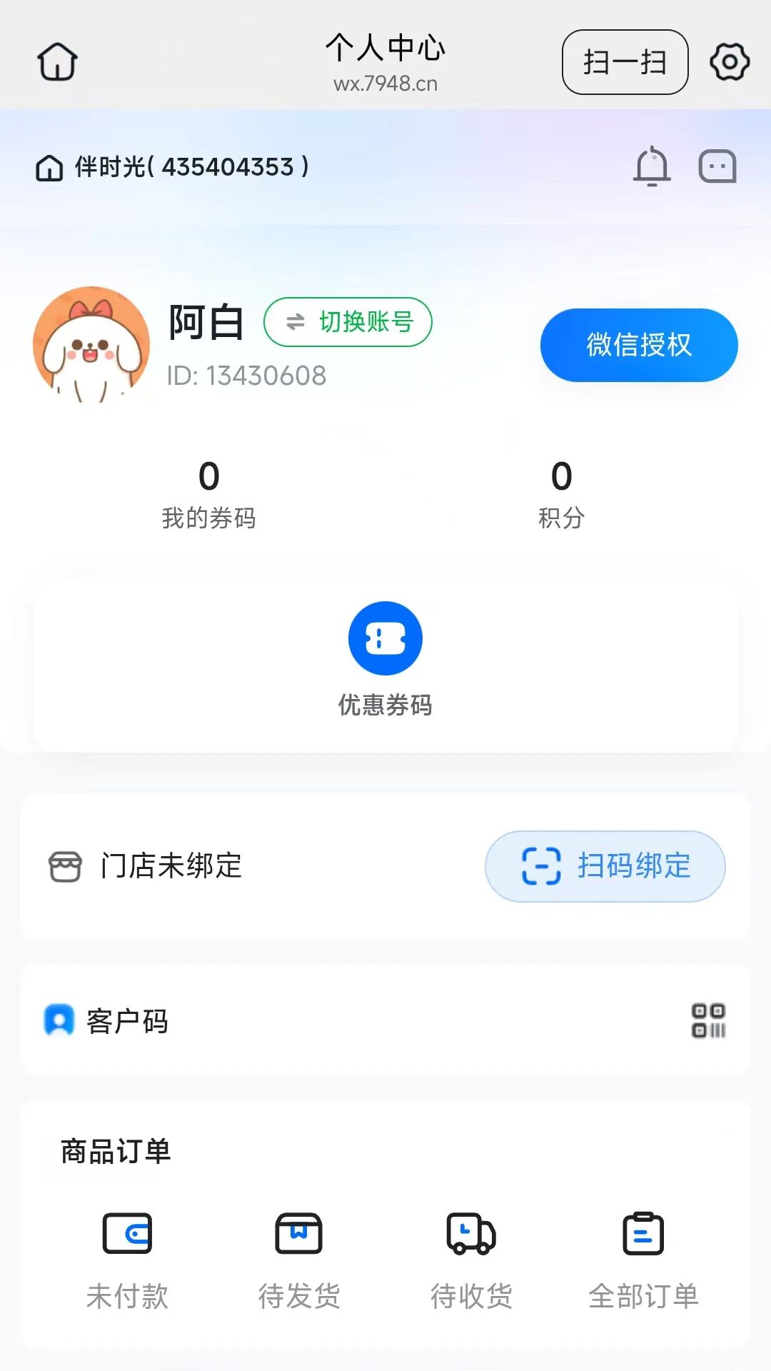 ��ʱ��(����ֱ��app)v26.08.28 ��Ѱ��ͼ1