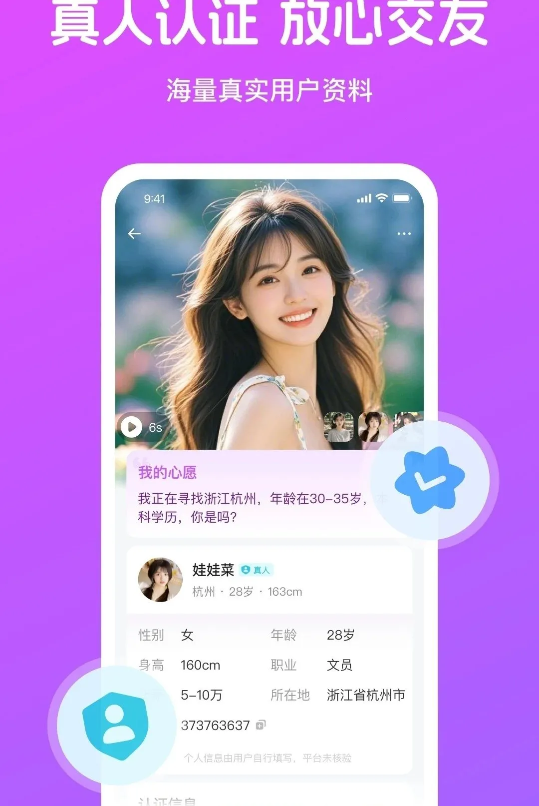 ��֪APP(�罻����ƽ̨)v4.4.1 �ٷ������ͼ3