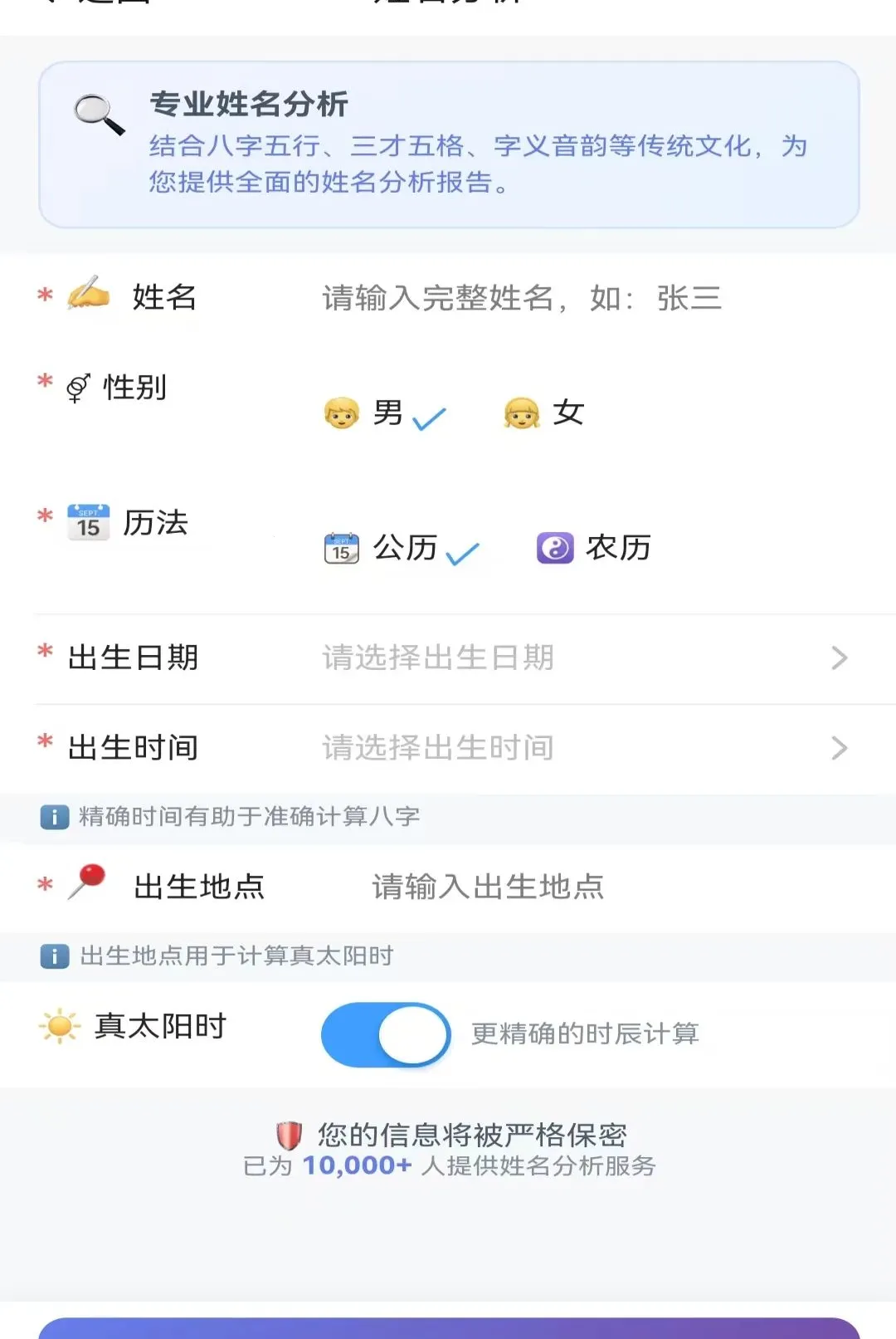 ����AI��׿���ֻ���v1.0.0 �ٷ������ͼ3