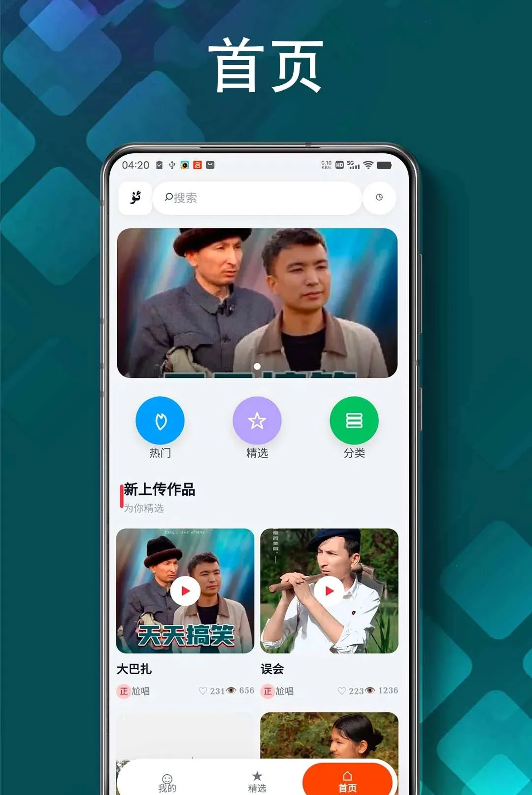 Xaparag����Ƶ2026�ٷ����°汾v1.5.3 ��׿���ͼ0